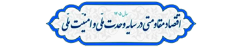 آرم