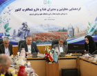 هم‌افزایی برای ارتقای امنیت غذا و دارو؛ گردهمایی مدیران حوزه غذا و داروی شمال‌غرب کشور به میزبانی دانشگاه علوم پزشکی اردبیل
