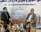 هم‌افزایی برای ارتقای امنیت غذا و دارو؛ گردهمایی مدیران حوزه غذا و داروی شمال‌غرب کشور به میزبانی دانشگاه علوم پزشکی اردبیل