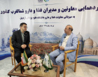 هم‌افزایی برای ارتقای امنیت غذا و دارو؛ گردهمایی مدیران حوزه غذا و داروی شمال‌غرب کشور به میزبانی دانشگاه علوم پزشکی اردبیل