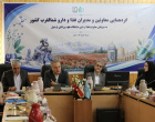 هم‌افزایی برای ارتقای امنیت غذا و دارو؛ گردهمایی مدیران حوزه غذا و داروی شمال‌غرب کشور به میزبانی دانشگاه علوم پزشکی اردبیل